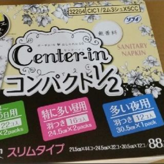 ユニチャーム(Unicharm)のセンターイン コンパクトスリム  88個◆生理用品 ナプキン 羽つき 昼用夜用(日用品/生活雑貨)