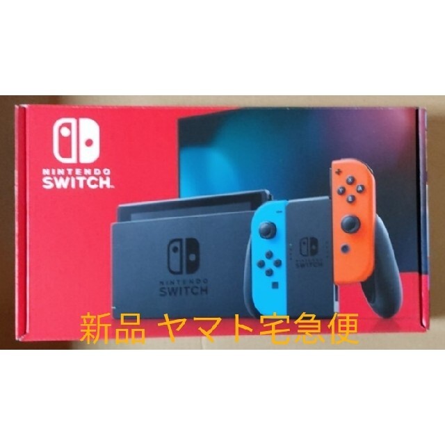 家庭用ゲーム機本体新品　Nintendo Switch（有機ELモデル） ネオンカラー