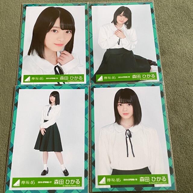 櫻坂46 森田ひかる お見立て会 エンタメ/ホビーのタレントグッズ(アイドルグッズ)の商品写真