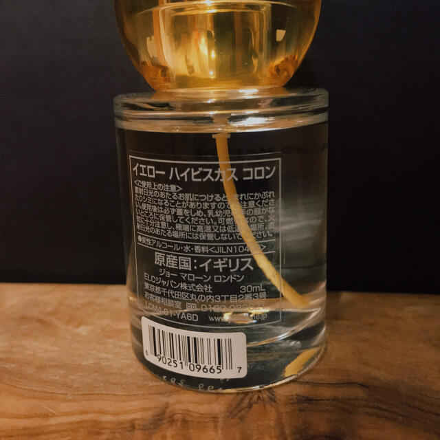 JO MALONE イエローハイビスカス 30ml