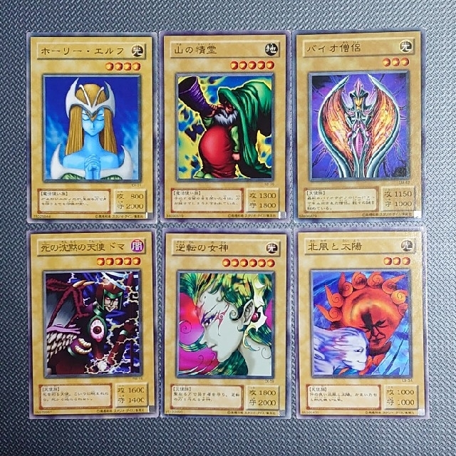 送料無料 遊戯王 初期版 美品 ホーリーエルフ 2枚セット 初期 送料無料 遊戯王 初期版 美品 ホーリーエルフ 2枚セット 初期