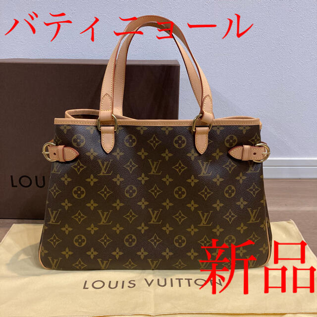 最新情報 LOUIS VUITTON NE ルイヴィトン バティニョール