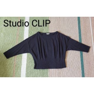 スタディオクリップ(STUDIO CLIP)のstudio clip☆ミラノリブウエストタックプルオーバー(Tシャツ(長袖/七分))