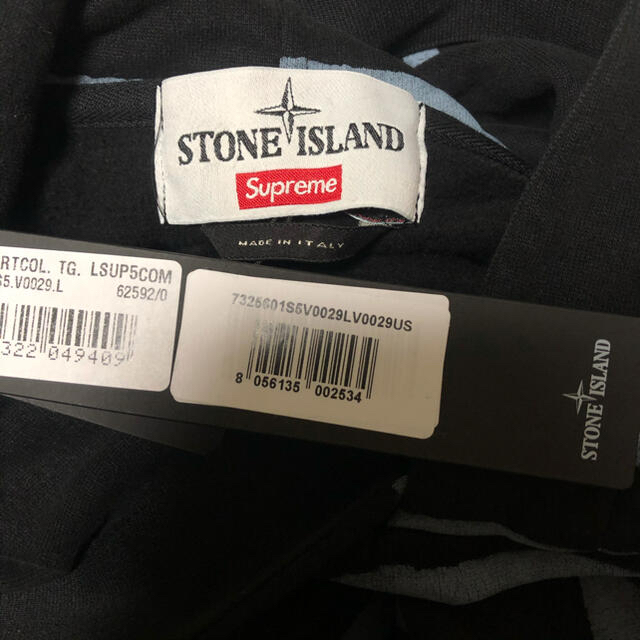 Supreme Stone Island Warp Stripe Hooded | hartwellspremium.com