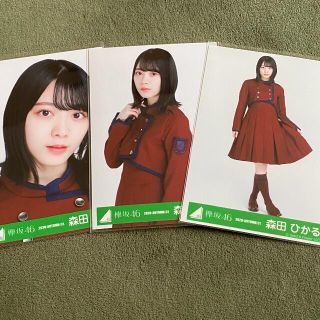 櫻坂46 森田ひかる 不協和音(アイドルグッズ)