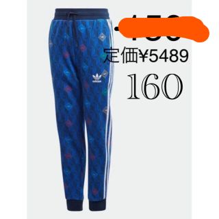 アディダス(adidas)のりゅう12☆様専用アディダス160オリジナルスウェットパンツ　ロング　ロゴ　新品(パンツ/スパッツ)