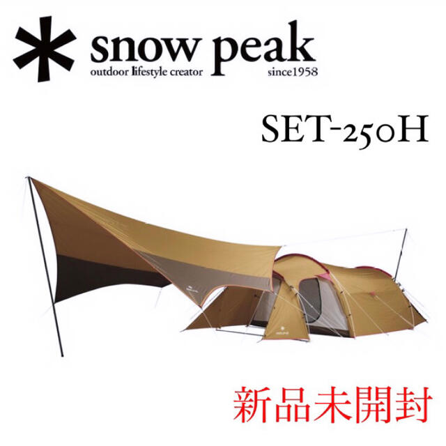 最安 snow peak スノーピークエントリーパック TT 新品 未使用スポーツ/アウトドア