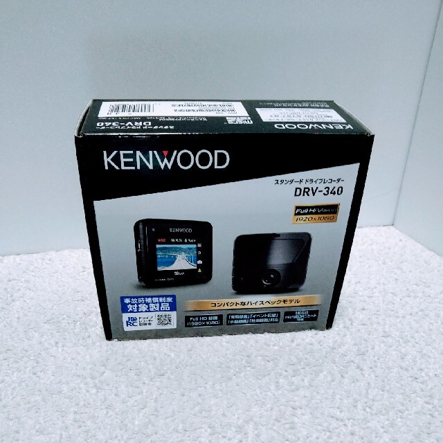 KENWOOD(ケンウッド)の[新品 未使用品] ドライブレコーダー DRV-340 自動車/バイクの自動車(セキュリティ)の商品写真