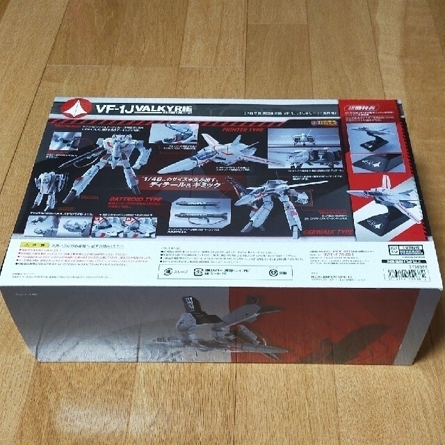 BANDAI(バンダイ)のDX超合金 超時空要塞マクロス VF-1J バルキリー(一条輝機) エンタメ/ホビーのフィギュア(アニメ/ゲーム)の商品写真