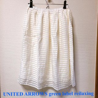 ユナイテッドアローズグリーンレーベルリラクシング(UNITED ARROWS green label relaxing)のUNITED ARROWS green label reilaxing スカート(ひざ丈スカート)