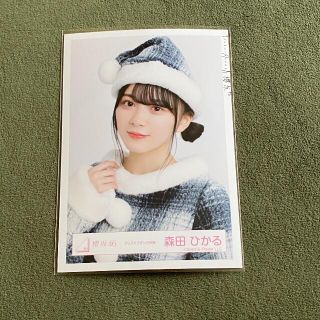 櫻坂46 森田ひかる サンタ(アイドルグッズ)