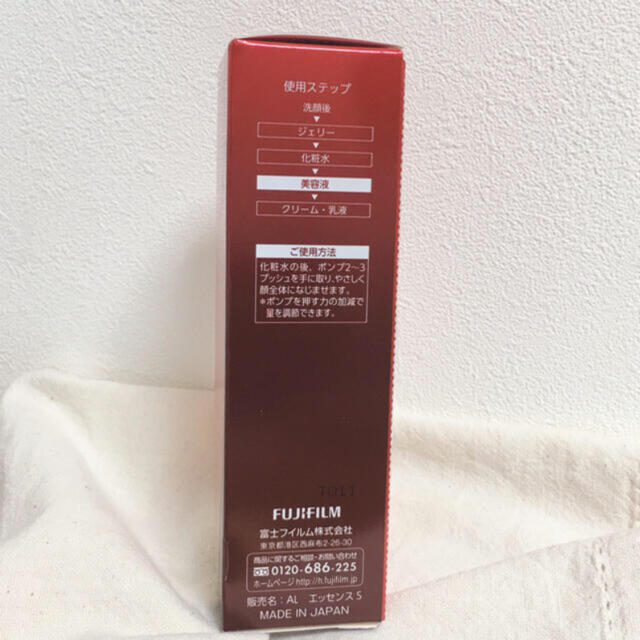 【アスタリフト】エッセンスデスティニー　30ml 1