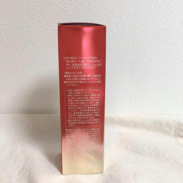 【アスタリフト】エッセンスデスティニー　30ml 3