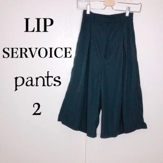 リップサービス(LIP SERVICE)のガウチョパンツ ワイドパンツ　ブラック(バギーパンツ)