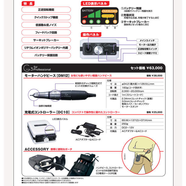 Aaa様専用 コスメ/美容のネイル(ネイル用品)の商品写真