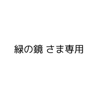 緑の日本語学教本(語学/参考書)