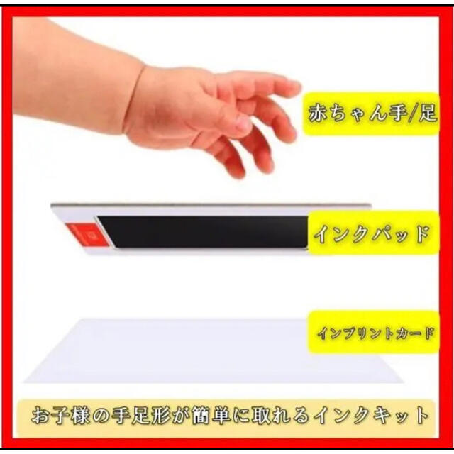 t様専用　ブラック2個　ピンク2個 キッズ/ベビー/マタニティのメモリアル/セレモニー用品(手形/足形)の商品写真