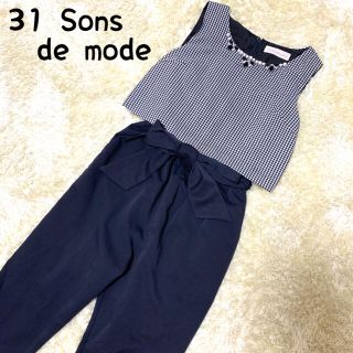 トランテアンソンドゥモード(31 Sons de mode)のトランテアンソンドゥモード オールインワン S ギンガムチェック ビジュー(オールインワン)