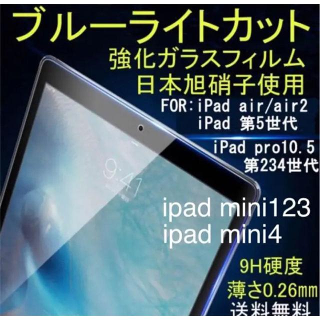 Ipad カバー ケース 可愛い ケースの通販 By Yukairis Shop いきなり購入不可 ラクマ Ipad カバー ケース 可愛い ケースの通販 By Yukairis Shop いきなり購入不可 ラクマ