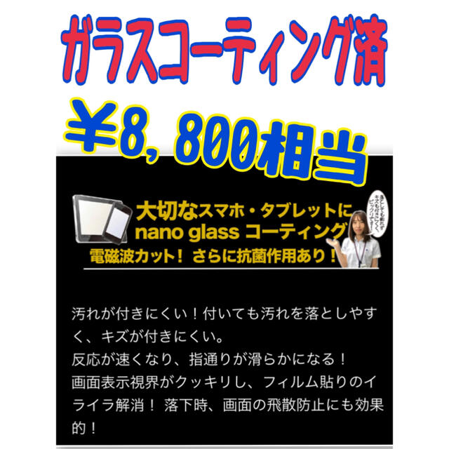 Apple(アップル)のiPhone12 Pro Max 128GB SIMフリー スマホ/家電/カメラのスマートフォン/携帯電話(スマートフォン本体)の商品写真