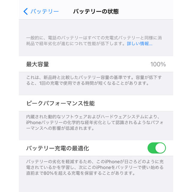 Apple(アップル)のiPhone12 Pro Max 128GB SIMフリー スマホ/家電/カメラのスマートフォン/携帯電話(スマートフォン本体)の商品写真