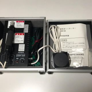 【購入者指定】超音波カッター（本多電子製　USW-355）(模型製作用品)