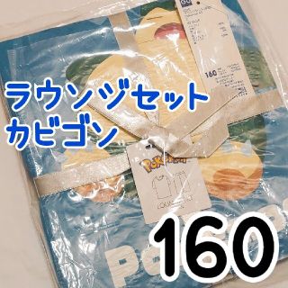 ポケモン(ポケモン)の【ポケモン】GU ジーユー キッズ ラウンジセット ポケモン カビゴン 160(パジャマ)