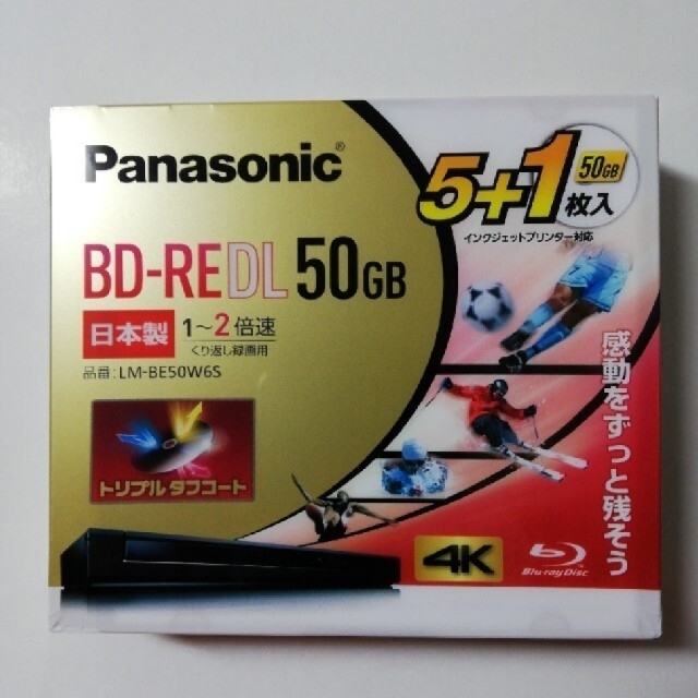 Panasonic(パナソニック)のパナソニック ブルーレイディスク 50GB6枚 スマホ/家電/カメラのテレビ/映像機器(その他)の商品写真