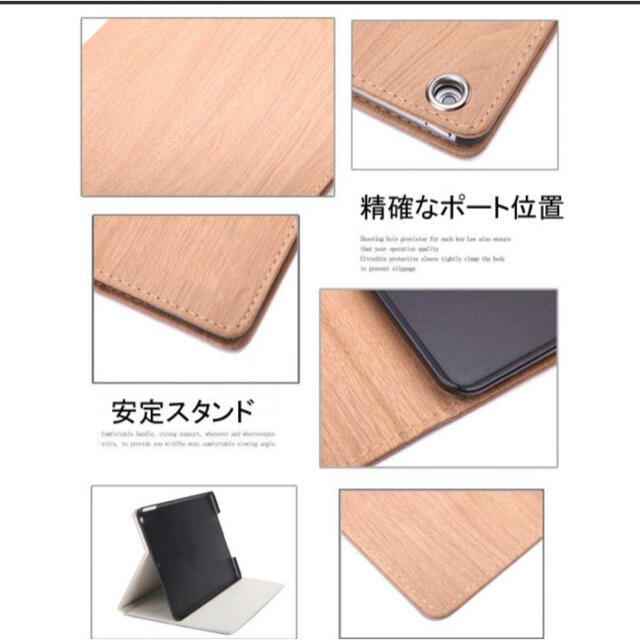 ipad カバー ケース 手帳型 オートスリープ 木目調 スマホ/家電/カメラのスマホアクセサリー(iPadケース)の商品写真