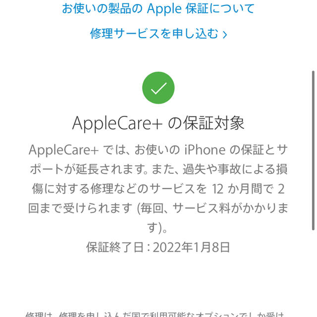 Apple(アップル)のairpods Pro スマホ/家電/カメラのオーディオ機器(ヘッドフォン/イヤフォン)の商品写真