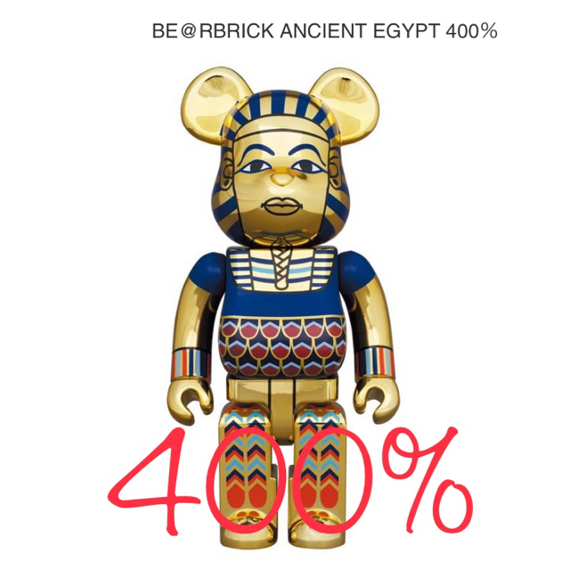 BE@RBRICK ANCIENT EGYPT 400％ エジプト展