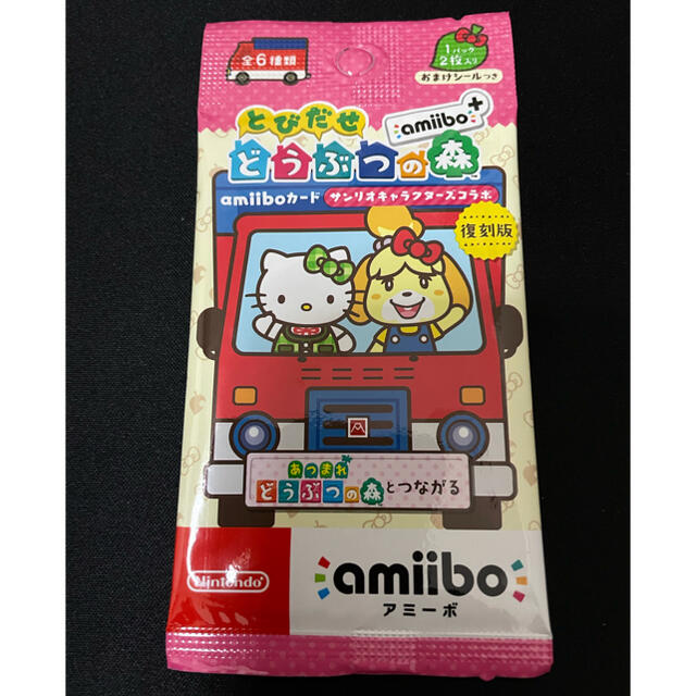 サンリオ(サンリオ)のあつ森 どうぶつの森 サンリオ amiibo 5パックセット エンタメ/ホビーのアニメグッズ(カード)の商品写真