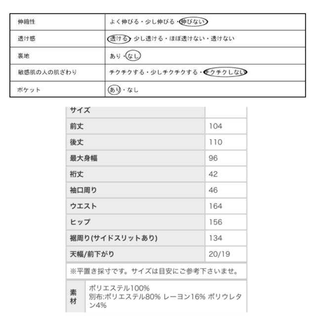 antiqua(アンティカ)のミミ様ご専用になります。2点お纏めありがとうございますm(_ _)m レディースのワンピース(その他)の商品写真