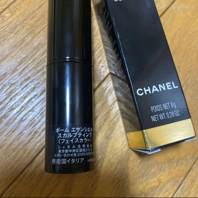 CHANEL(シャネル)のシャネル　ハイライト コスメ/美容のベースメイク/化粧品(その他)の商品写真