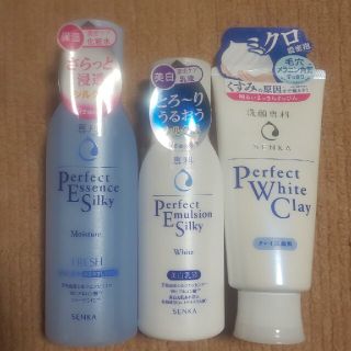 パーフェクトエッセンス エマルジョン ホイップクレイ(化粧水/ローション)