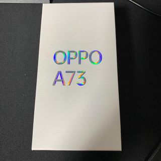 オッポ(OPPO)のOPPO A73 新品未使用品(スマートフォン本体)