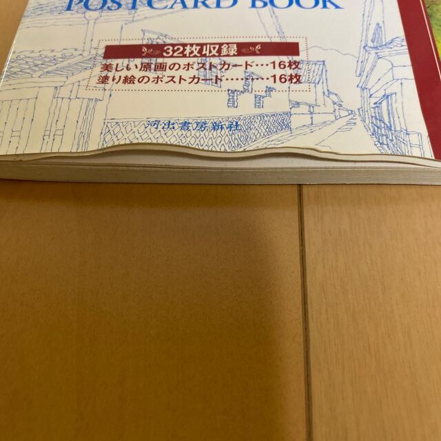 大人の塗り絵ＰＯＳＴＣＡＲＤ　ＢＯＯＫ城下町の風景編 エンタメ/ホビーの本(アート/エンタメ)の商品写真