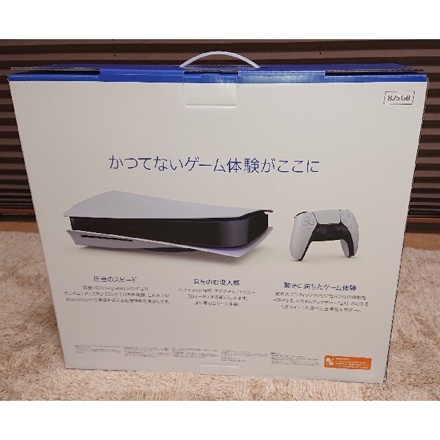 SONY(ソニー)のSONY PlayStation5 CFI-1000A01 エンタメ/ホビーのゲームソフト/ゲーム機本体(家庭用ゲーム機本体)の商品写真