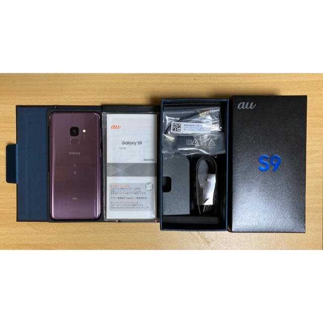 スマートフォン/携帯電話【お値下げ中】GALAXY S9 SCV38 Lilac Purple