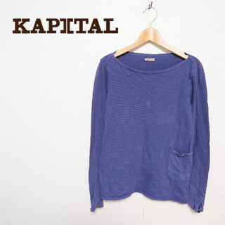 キャピタル(KAPITAL)のKAPITAL キャピタル ポケット付きカットソー(Tシャツ/カットソー(七分/長袖))