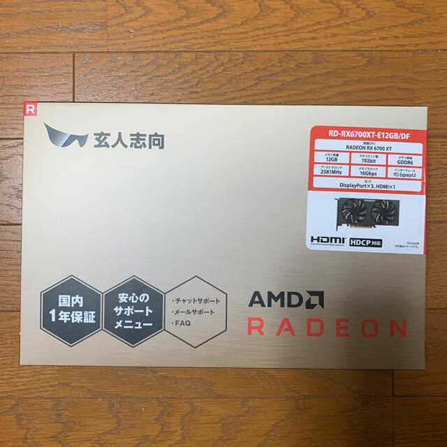 玄人志向 AMD RADEON RD-RX6700XT-E12GB/DF 新品