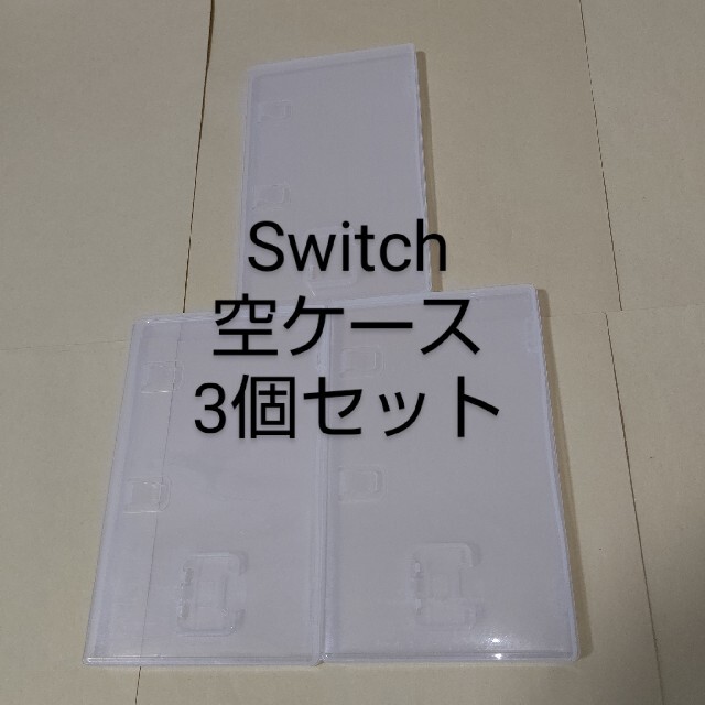 Nintendo Switch 空箱 3個 任天堂 純正 Switch ソフトケース スイッチ ケースのみ の通販 By Massan S Shop ニンテンドースイッチならラクマ Nintendo Switch 空箱 3個 任天堂 純正 Switch ソフトケース スイッチ ケースのみ の通販 By Massan S Shop ニンテンドースイッチならラクマ