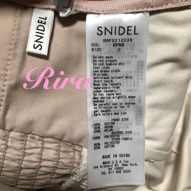 SNIDEL(スナイデル)の完売色🌷新作新品🍀スナイデル ヘムフレアレーススカート レディースのスカート(ロングスカート)の商品写真
