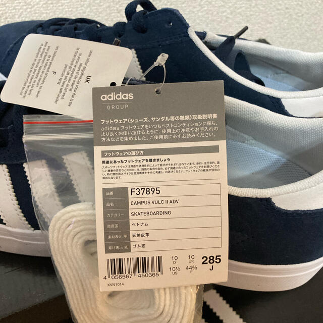 新品未使用　adidas   CAMPUS   28.5センチ  スニーカー