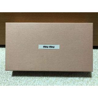 ミュウミュウ(miumiu)のMIUMIU(ミュウミュウ)★長財布 空き箱(その他)