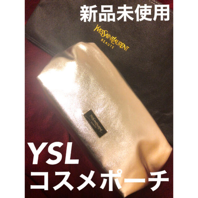 Yves Saint Laurent Beaute(イヴサンローランボーテ)のイブサンローラン YSL ポーチ ノベルティ コスメケース ポーチ ペンケース レディースのファッション小物(ポーチ)の商品写真