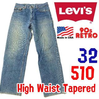 リーバイス(Levi's)の90s USA製 リーバイス 510 デニムパンツ 32 Levi's (デニム/ジーンズ)