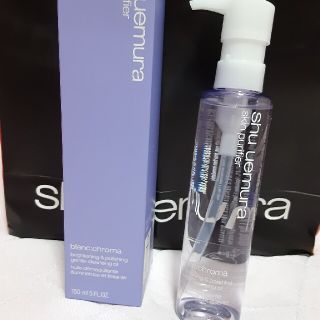 シュウウエムラ(shu uemura)のシュウウエムラ　ブロンクロマライト&ポリッシュ　クレンジングオイル（150ml）(クレンジング/メイク落とし)