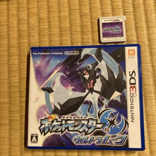 ニンテンドー3DS(ニンテンドー3DS)のポケットモンスター ウルトラムーン 3DS(携帯用ゲームソフト)