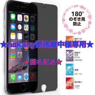 アイフォーン(iPhone)の★送料無料★高品質★iPhone12pro Max用フィルム&カメラ保護フィルム(その他)